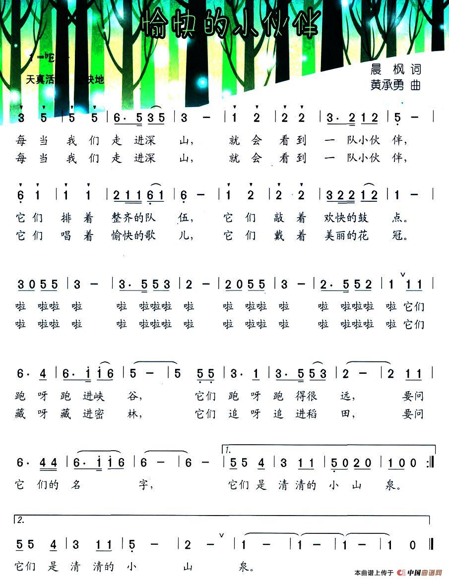 怀化消防进辰溪县重点单位、社区街道开展宣传培训【火狐电竞】(图2) 火狐电竞