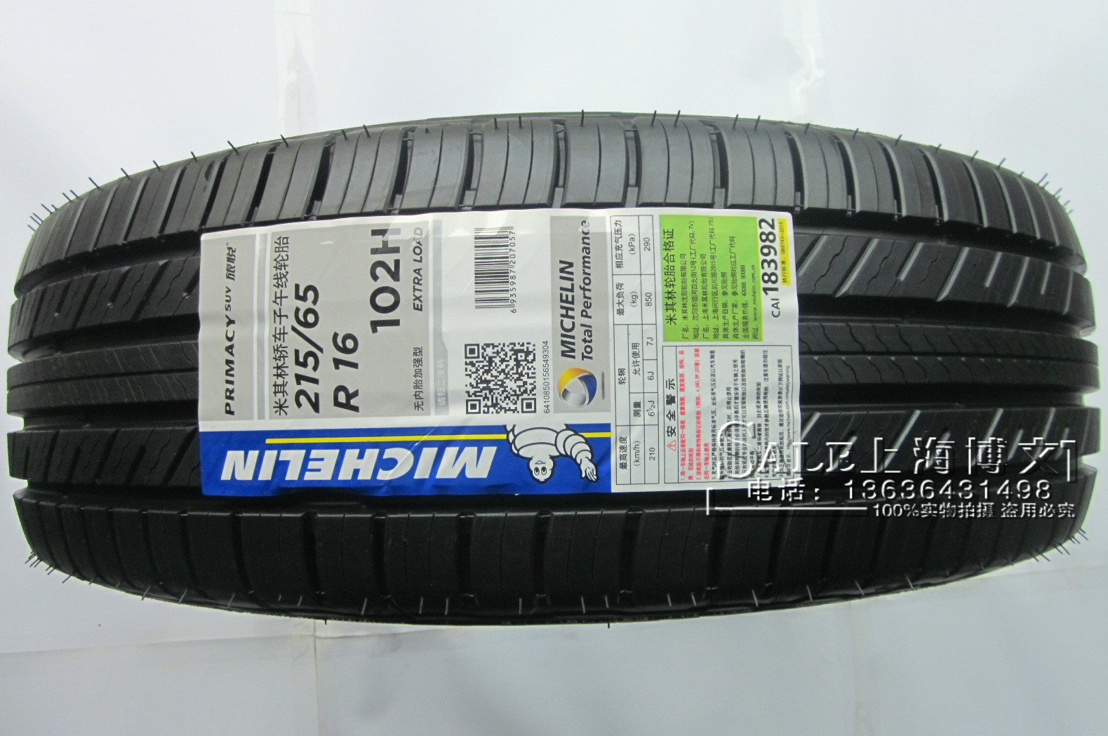 火狐电竞-不妨参考高楼抛物,研究入刑惩治(图1) 火狐电竞官网