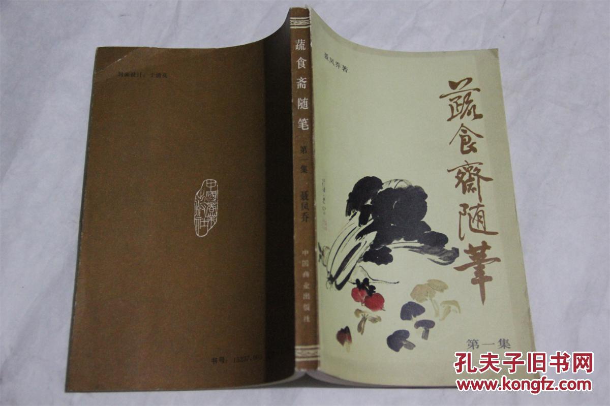 火狐电竞平台:少数民族村寨唱响“消防水歌”(图2) 火狐电竞官网