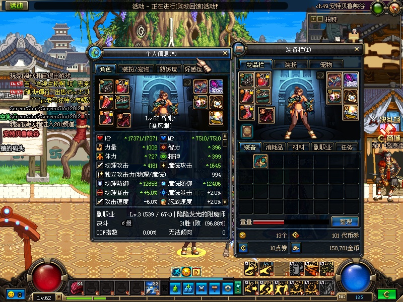 火狐电竞官网-惠州80余名师生踏上“红门之旅”快乐学消防(图3) 火狐电竞官网