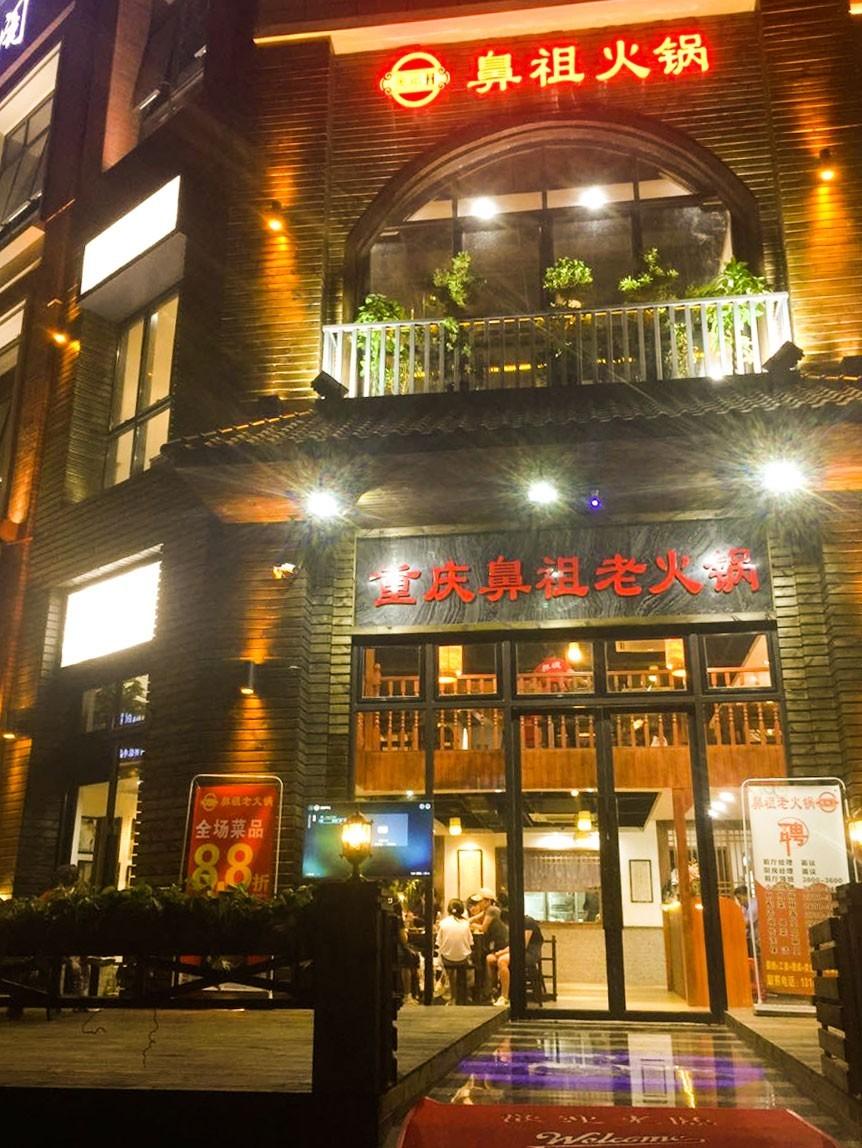 华米科技推出穿戴业界首款人工智能核心黄山1号|火狐电竞平台