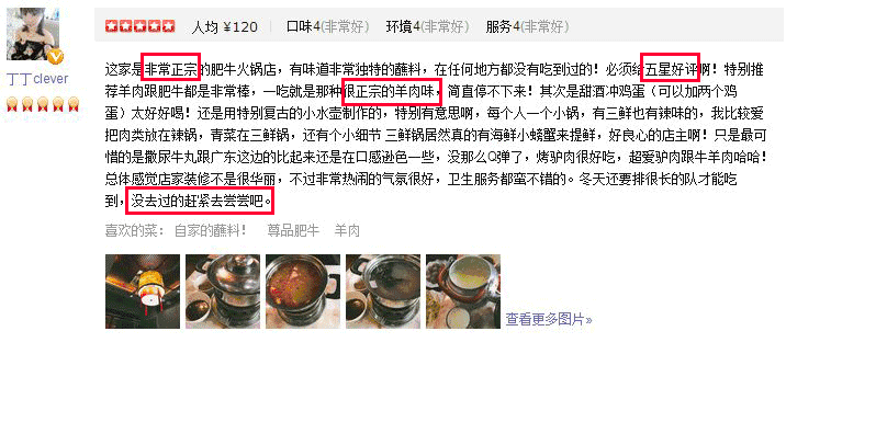 火狐电竞官网:邯郸武安市河北兴华钢铁“10.24”火灾事故(图4) 火狐电竞官网