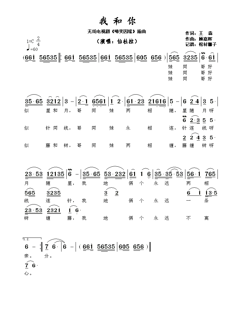 “火狐电竞”广西南丹矿山冒顶事故仍在救援 8名相关人员被刑拘