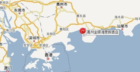 【火狐电竞官网】应急管理部所属事业单位2020年度第一次公开招聘工作人员公告(图2) 火狐电竞官网