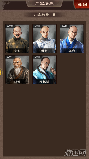 火狐电竞平台