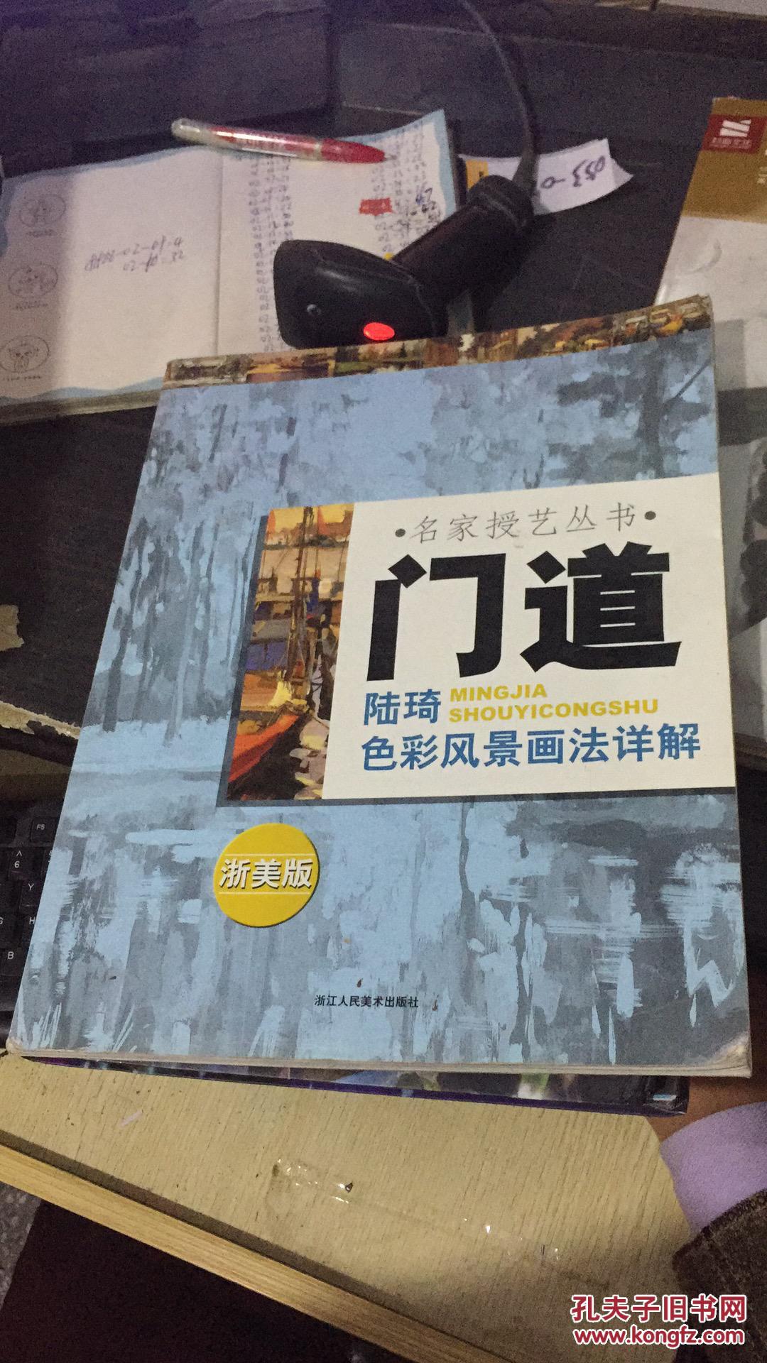 火狐电竞