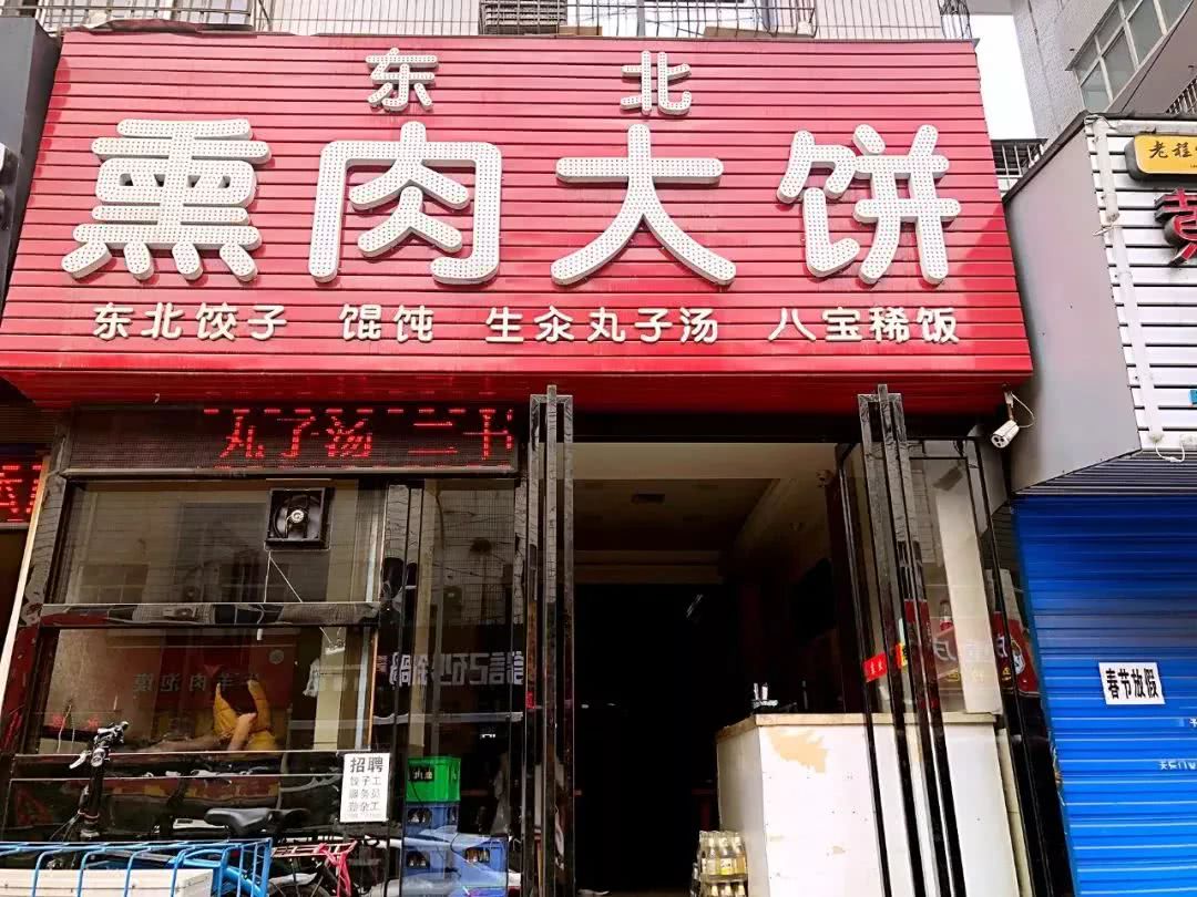 火狐电竞平台